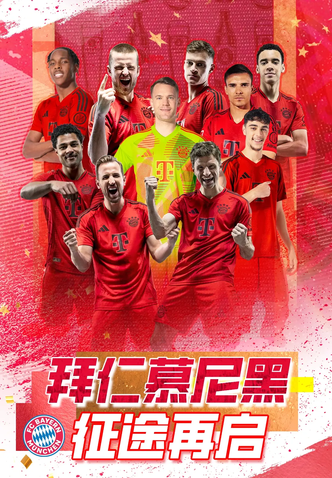 开云平台-拜仁横扫巴萨，伊布惊艳四座